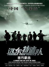 中文字幕在线永久在线视频2020